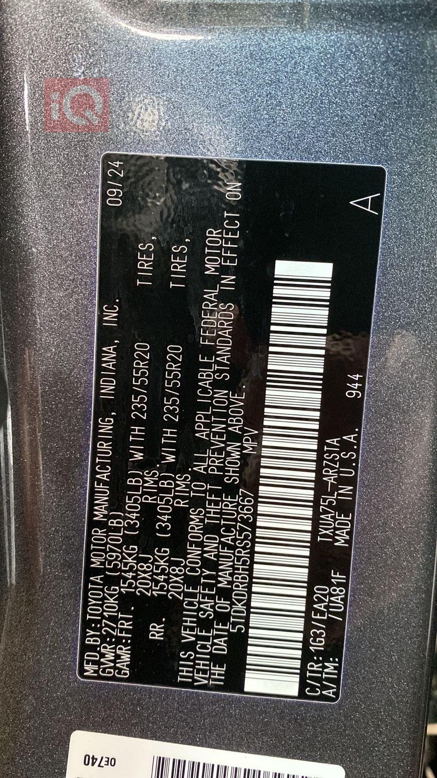 تويوتا هايلاندر